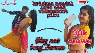 Love book New Vlog | Vlog video | krishna mondal | Piku vlogs || @bong_suman2097  | Love Book