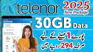 Telenor 30gb internet package 2025 | Telenor 30gb Price.294 | Telenor internet today 2025