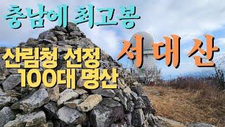 개덕사1~4코스따라 사자바위.장군바위.옥녀탄금대 서대폭포 원점산행