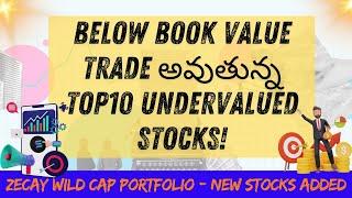 Top 10 undervalued stocks trading below book value!