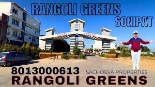 RANGOLI GREENS – Premium Gated Community | Sector 16 | Properties In Sonipat | Sonepat Property