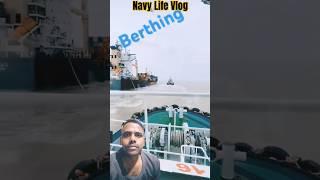 Berthing Kaise Hota hai #boat #vlog #merchantnavy #ship #military @NavyLifeVlog #militaryships