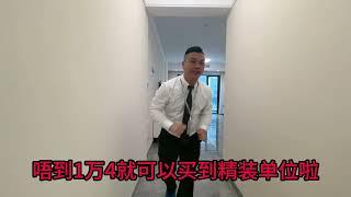 中山坦州豪宅筍盤