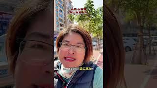 中山買樓｜超大平層｜中山溫泉高爾夫｜雅居乐御龙山天熙｜原购200多万，现100多万。#性价比超高 #珠海 #香港 #深圳 #大平层 #豪宅#度假 #养老 #广州 #澳门 #捡漏#买房