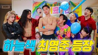 새로운 레슬러 최영준은 누구 편일까?ㅋㅋㅋ(ft.pws레슬러 외모 1위 등장)