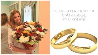 VLOG. REGISTRATION OF MARRIAGE in Ukraine