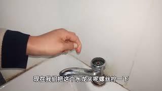 水龙头关不紧总是漏水怎么办？水电工教你一招不花一分钱轻松解决