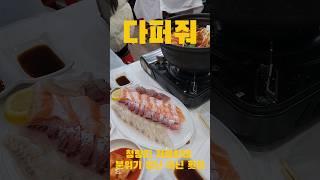 청량리 저렴한 정말 가자마자 술취하는 횟집