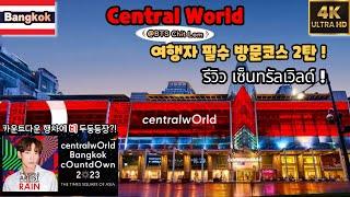 ) Central World Review, #1 shopping mall in my heart in Bangkok!!