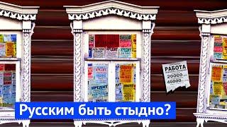 Рязань: один из самых печальных русских городов