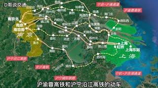 南京和上海之间的六条高速铁路通道#南京高铁 #上海高铁