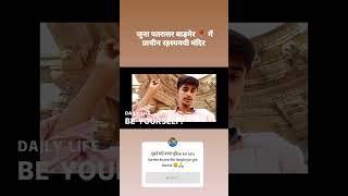 #barmer juna barmer ka रहस्यमयी मंदिर प्राचीन जुना पतरासर बाड़मेर  में