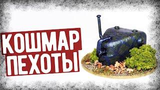 Как Устроен Немецкий Бункер-Краб?