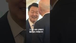 윤 대통령, 미 상원의원단 접견으로 나토 첫 일정 시작