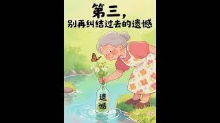 该吃就吃，该享受就享受，身体是自己的本钱#治愈系插画 #治愈系 #人生感悟 #人间清醒 #情感共鸣 #治愈 #拒绝内耗