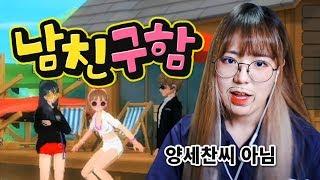 러브비트 완벽한 이벤트와 새로운 모드!!! 그리고..소개팅...