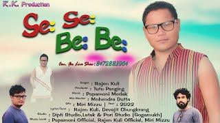 Se: Se: Be: Be:|| Rengam Rejen Kuli || R.K producation || Dipti Studio,latak & Pori Studio.