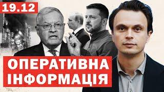 КЕЛЛОГ: Закінчення війни у 2024. Переговори готові. Скорочення армії України. ІНСАЙДИ