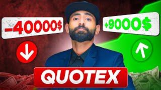 40000$ Loss to 9000$ Profit  || Quotex Loss Recovery LIVE