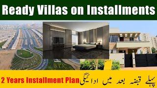 Ready Villas on Installments |2 years installment plan| Bahria Town Karachi