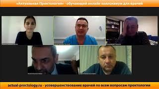 Анальная трещина. Современные подходы к лечению.