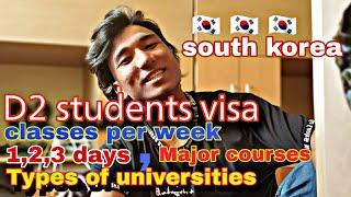 Classes of students D2 visa  //Nepali Students in korea  #Study visa south korea #D2 visa