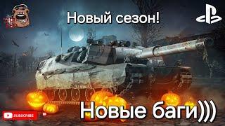 НОВИНКА! Kanonenjagpanzer 3 GST Turm!  Сезон "Пришествие Тьмы" // WoT Console