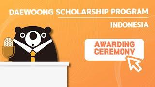 2021 Daewoong Scholarship Program Awarding Ceremony