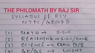 @@@SYLLABUS OF RLY NTPC AND GROUP D ....