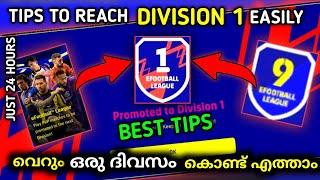 How to reach division one easily and fastly in efootball | division tips