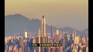 2024年，深圳的房地产还有投资价值吗？