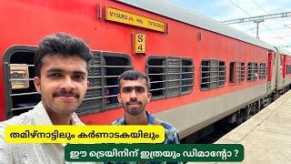 Thoothukkudi to Mysuru - Express Sleeper Class Journey | Best Train to Bangalore & Mysuru