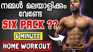 NO Gym Full ABS Workout At Home | @MaLLuUnToLD