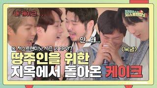 제1대 불타는 트롯맨 손태진님 향한 미클 마음이 깊어지네 [미라클라스의 저스트텐미닛 시즌2 7화]