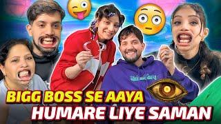 Bigg Boss se Aaya Humare Liye SAMAN 