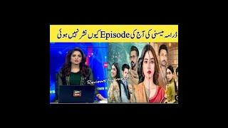 Meesni drama ku nahe dikhaya janiye #meesni #bilalqureshi #mamia #faizagillani