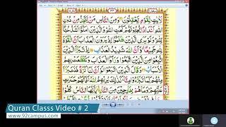 Online Quran Class | 92 Campus