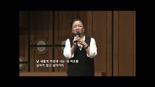 험한 십자가 능력 있네-소프라노 김영미 Soprano Young Mi Kim 2023.04.08