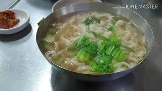 부산 손칼국수 맛집 순위 (주관적인 멸치손칼국수 평가)