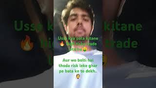 Risk hai to Ishq hai .... #music #song #trading #stockmarket #shorts