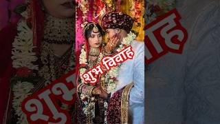 Roop Mahal Studio Mo=9708778806 #wedding #weddingphotography #youtube #youtubeshorts #ytshorts