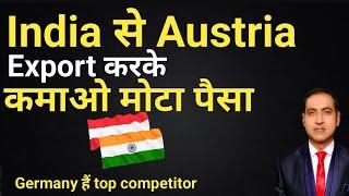 how to export to austria from india I what austria imports I austria I rajeevsaini