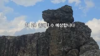 1140 회 적토마의 2 ~ 3 수중에 1 수