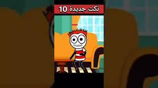 نكت جديده لانج 2023