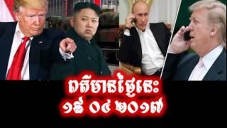 VOA Cambodia Hot News Today , Khmer News Today , Morning 20 04 2017 , Neary Khmer