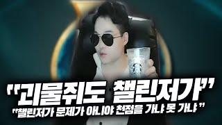 【Talk】 슈퍼계정의 비밀