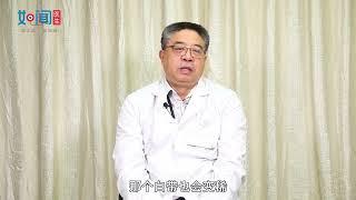 【产科】白带像水一样流出来是什么原因