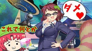【東方ロストワード】EXマミゾウも１００連以内に神引きする為にガチャ引く！（ゆっくり実況）part２３７