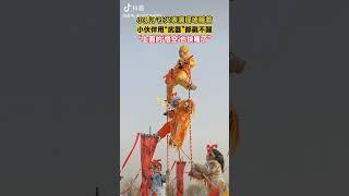 【豹】小孩社火游行睡着  用棍都捅不醒