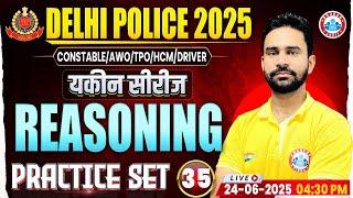Delhi Police Reasoning Class 2025 | Delhi Police Reasoning Practice Set #35 | DP Reasoning MCQs
